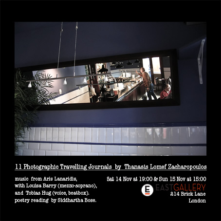 11×11 photographic journals · a music slideshow